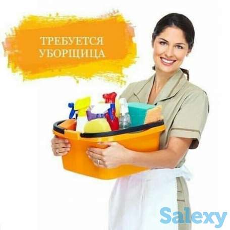Срочно требуется уборщица, фотография 1