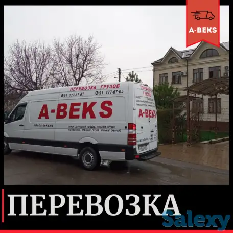 Perevozka gruzov po Uzbekistanu, фотография 1