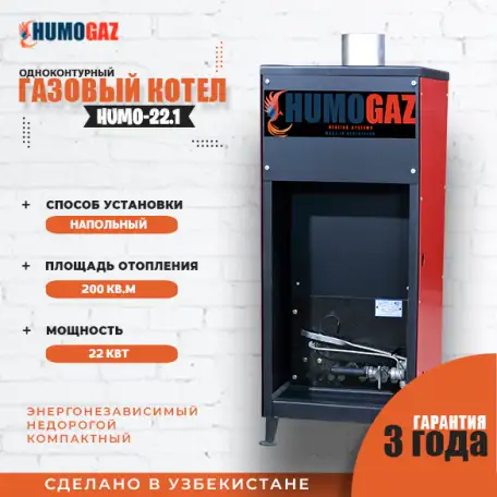 экономичные газовые котлы для дома, коттеджа, административных зданий, фотография 4