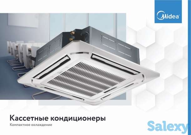 Кассетный кондиционер Midea 12, фотография 2