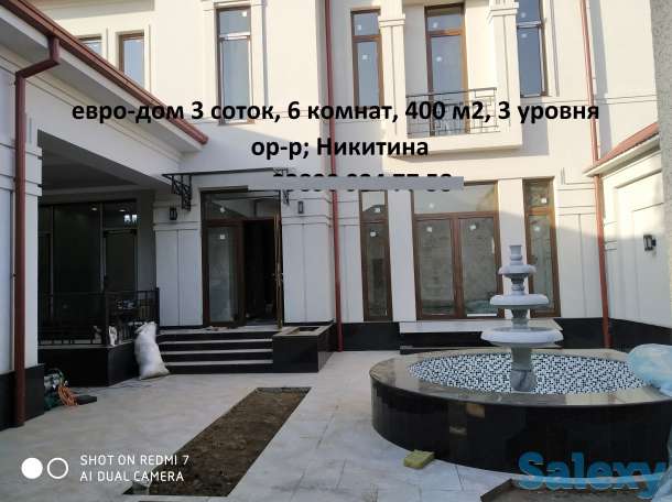 Продаётся евро-дом 3 соток,, фотография 1