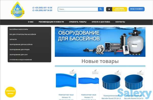 Разработка создание web сайтов Drupal, фотография 2