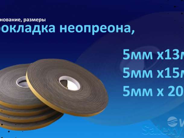 Занимаемся вентиляционными и изоляционными материалами, фотография 7