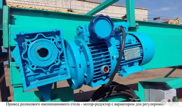 Стол роликовый селекционный для переборки корнеплодов СП-1200, фотография 3