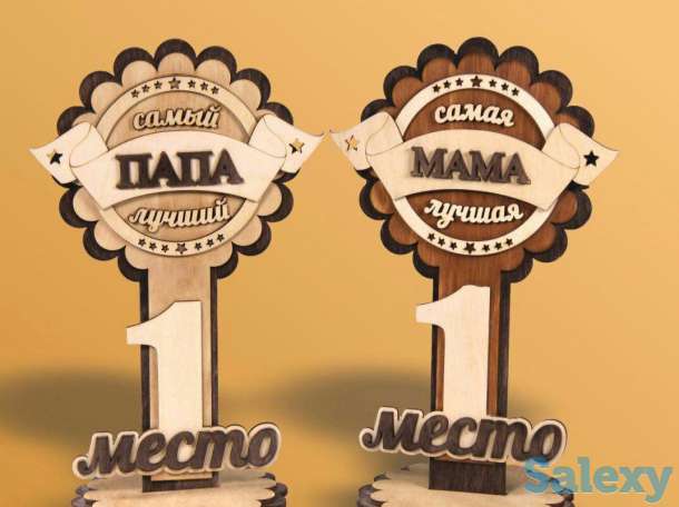 Подарки на радость!, фотография 11