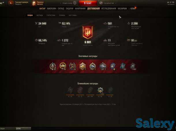 Продам аккаунт WOT.  39 топов включая чиф, об907, 279 ранни.  Все 9 аксионние.  8 премов 8го уровня, фотография 1