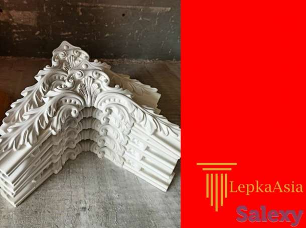 Лепка лепнина болшой ассортимент tyaga Tyaga lepka fibrabeton, фотография 1