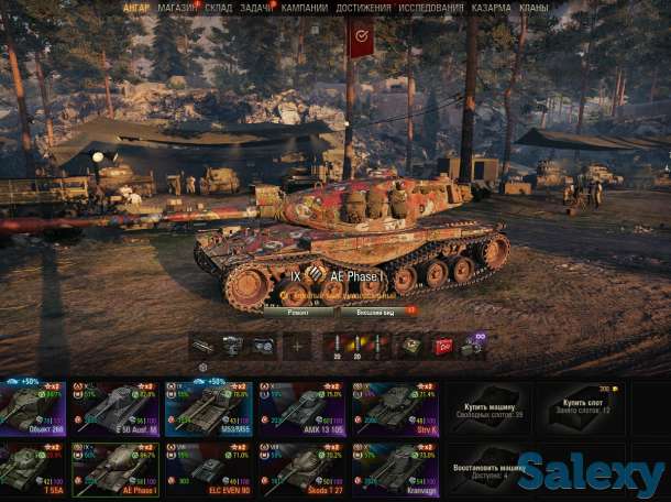 Продам аккаунт World of Tanks, фотография 5