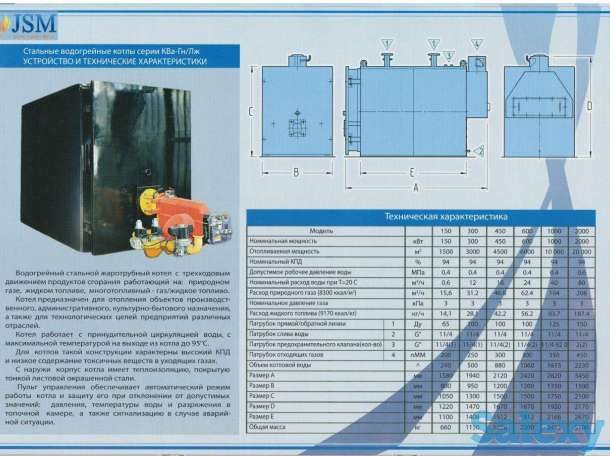 Котлы, Модульные тепловые установки, Нестандартное оборудование, фотография 6
