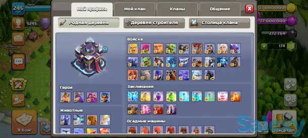 Clash akkaunt TH 15 Maxed Full power, фотография 1