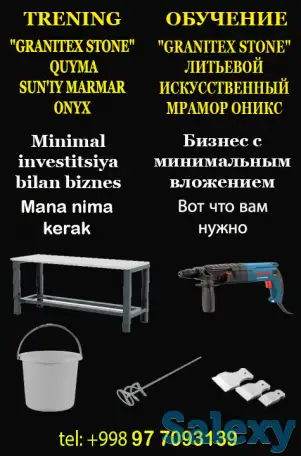 Наполнитель для искусственного светорассеивающего мрамора оникс, фотография 2