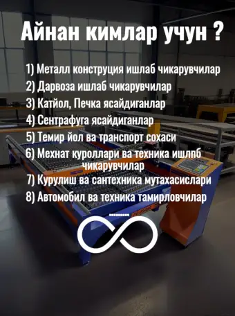 Sotuv Menejer, фотография 3