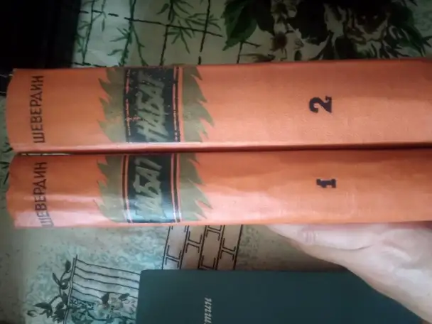 продам книги, фотография 7