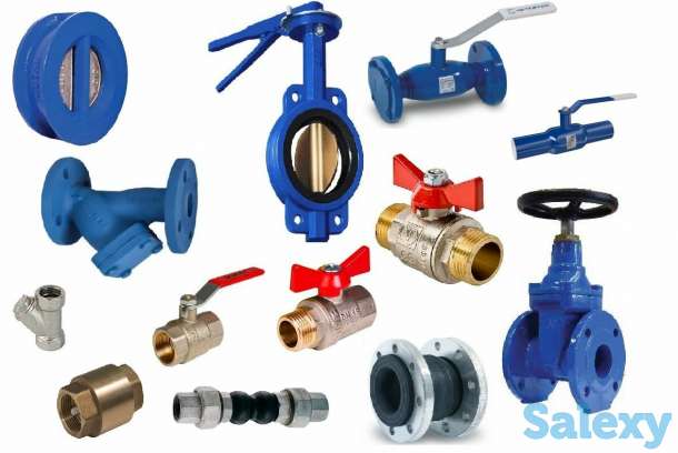 Запорная арматура, фотография 1