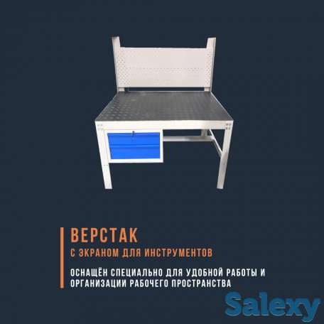 Металлический верстак, фотография 1