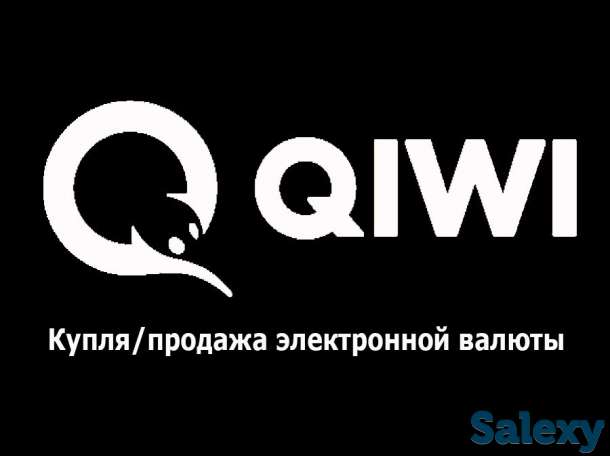 Продажа электронной валюты, фотография 1