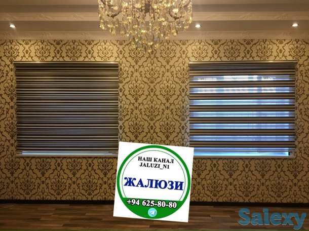 Jalyuzi Kombo Жалюзи сомбо, фотография 8