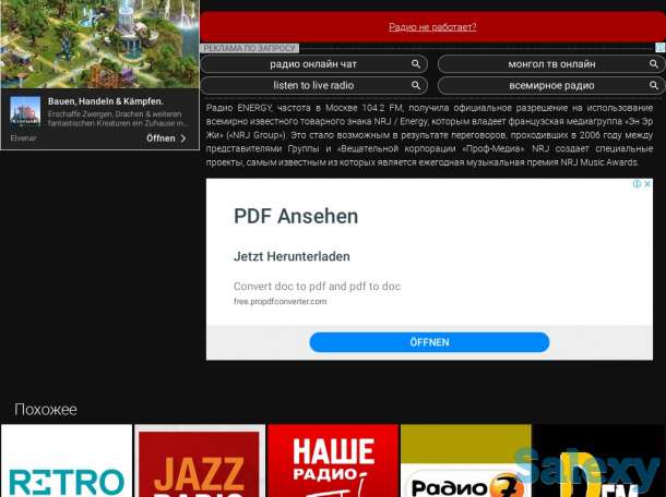 ZTV.uz sayti sotiladi, фотография 2