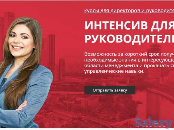 Столичная Бизнес Академия – это уникальное образовательное учреждение., фотография 5