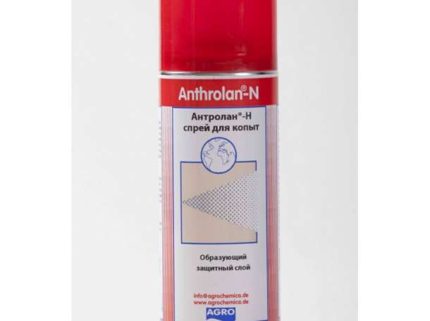 Средства для ухода за животными, фотография 1