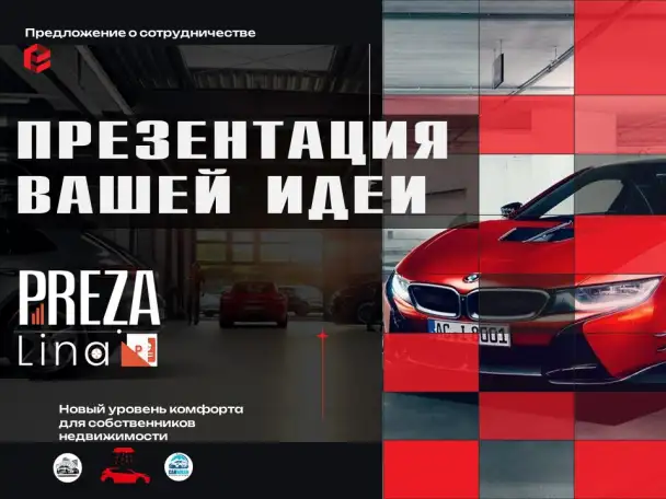 Создание Презентаций для бизнеса, фотография 5