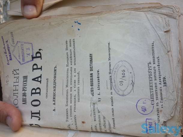 Оценка, фотография 2