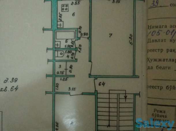 Продается квартира, Алмазарский район, кара камыше 1/3, дом 39., фотография 1