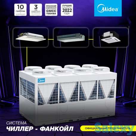 Чиллер-Фанкойл мощность: 250 квт, фотография 1