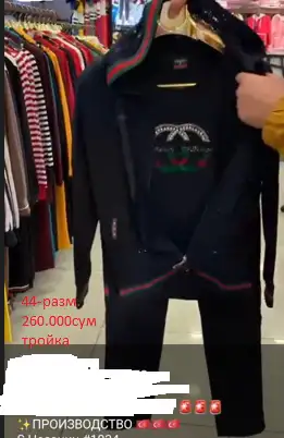 Продаются новая одежда и обувь турецкие, фотография 7