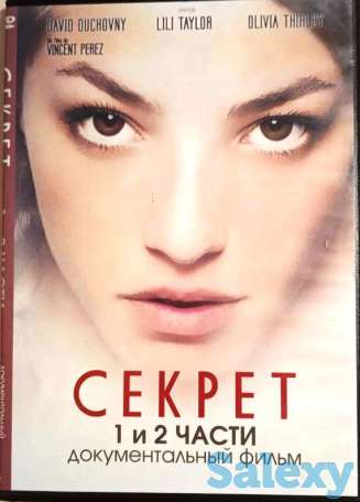 ДВД-диски (зарубежное), фотография 10