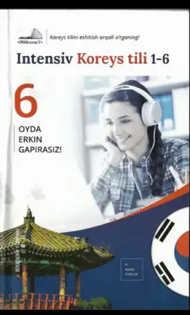 Booknomy tedbook smartbook getclub natural ingliz rus koreys tillari, фотография 5