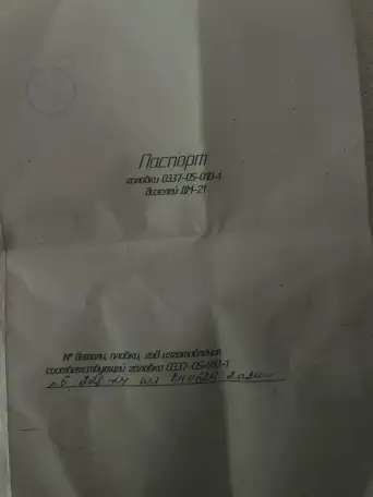 Головка блока цилиндров дизелей ДМ-21 черт., фотография 2