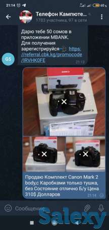 Фотоаппарат продается, фотография 4