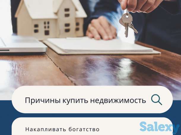 Позвоните нам, если не хотите потерять деньги., фотография 3