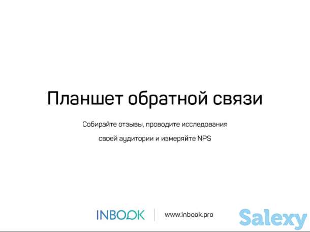 Оборудование для ресторанов гостиниц офисов магазинов торгово развлекательных центров, фотография 1