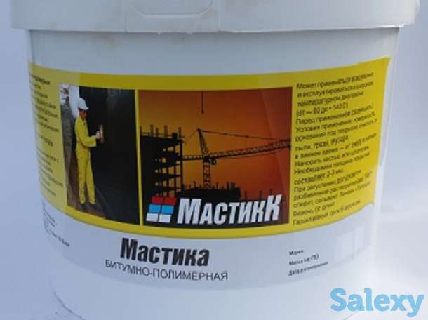 Мастика МБРХ, фотография 1