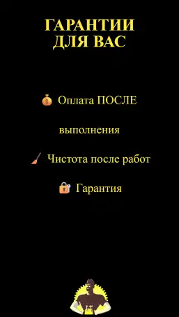 МАСТЕР НА ЧАС  БУХАРА  БАХОДИР  Сантехника  Плитка  Ремонт, фотография 10