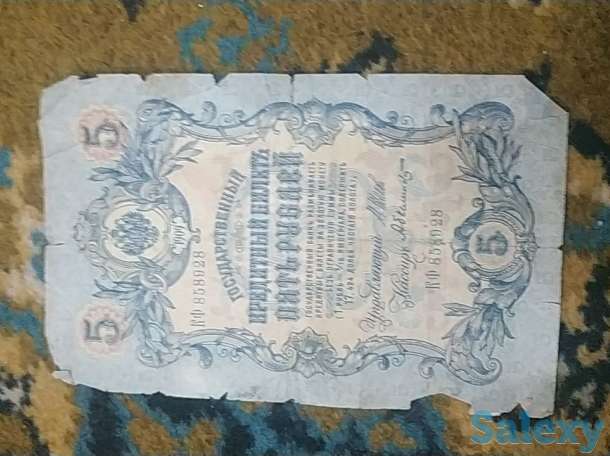 Марки, фотография 5