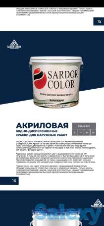 Эмульсия, фотография 2