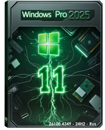 продам установочную флешку с windows 11, фотография 2