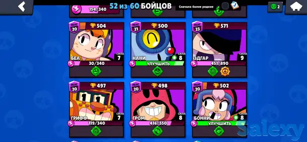 Продаю аккаунт Brawl Stars 25 тысяч кубков  2 леги амбер и леон оба на 9 силе + 2 гаджета и 2 пассивки 6 мификов, 12 хро, фотография 4