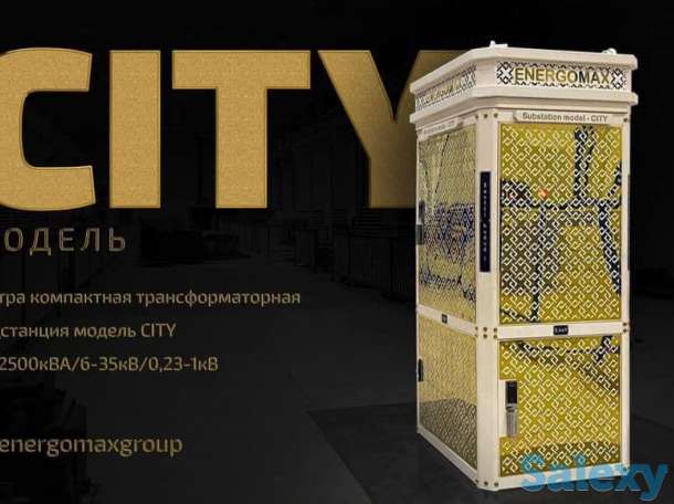 Трансформаторы и КТП, фотография 10