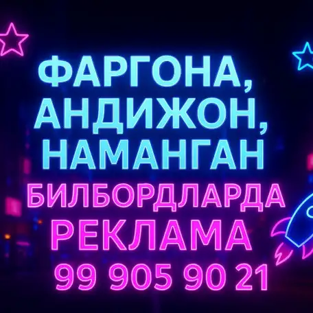 Ташки рекламалед экранбилборд, фотография 1