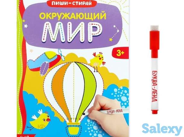 Купить 👶 детские книги-музыкальные, карточки и развивающие пособия от интернет-магазина ToyStoreUZ, фотография 7