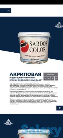 Эмульсия, фотография 1