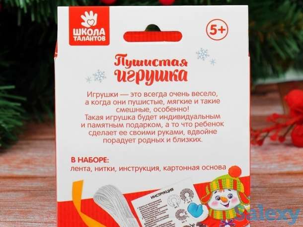 Елочная игрушка из помпона 