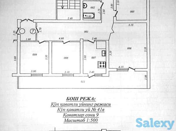 Метро Ойбек (напротив Angels Food), Улица Афрасияб 41 