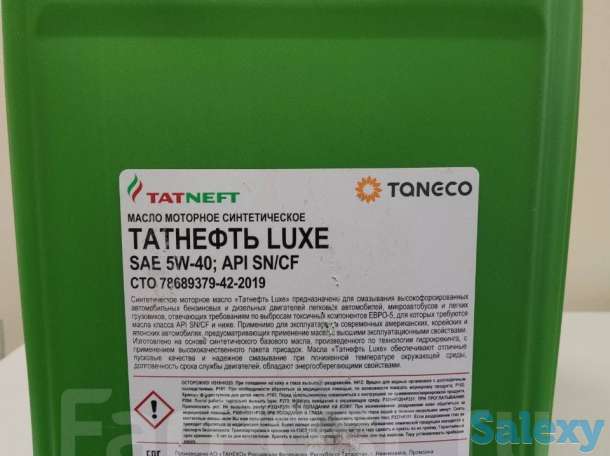 Продаём со склада по оптовой цене Компрессорные, Трансформаторные, моторные и другие масла., фотография 5