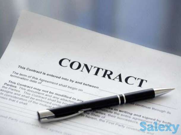 Регистрация импортных и экспортных контрактов в ЕЭИСВО, фотография 2