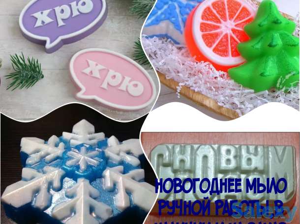 Мыло ручной работы в наличии и на заказ, фотография 4